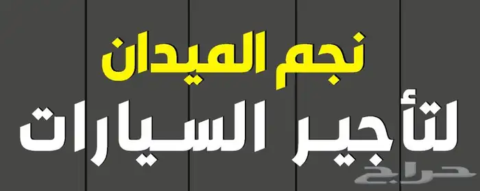 تصليح لوحات المحلات التجارية وكلادينج 42