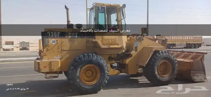 شيول 936 F 4