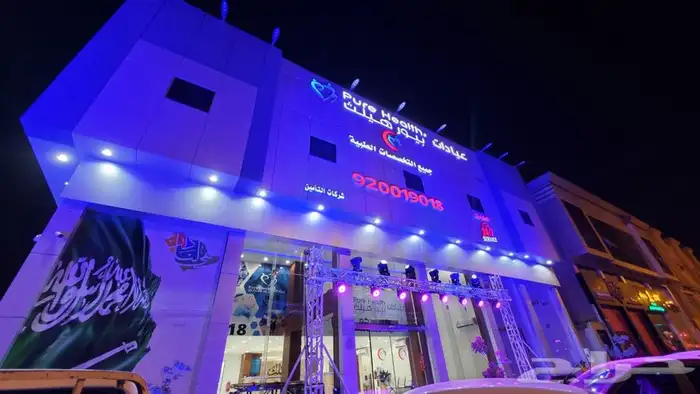 افتتاح. تراس. سيتي كلر. بيمات. قوس بلون. شاشات. بوث.ايفنت. 0