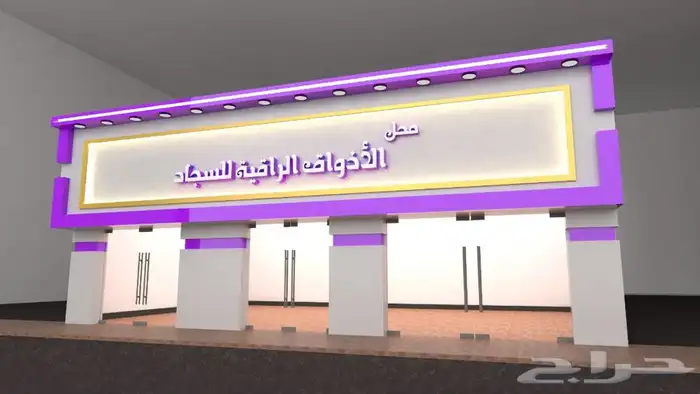 تصليح لوحات المحلات التجارية وكلادينج 22