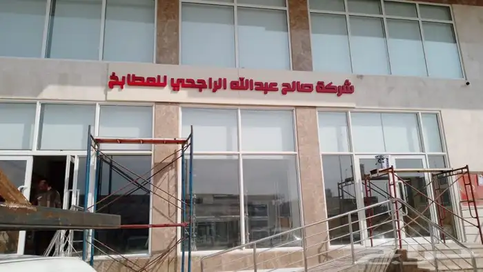تصليح لوحات المحلات التجارية وكلادينج 25
