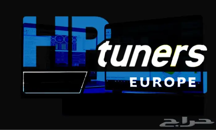 برنامج hp tuners بدون كردت اخر اصدار (5.1.1518)جميع السيارات 2