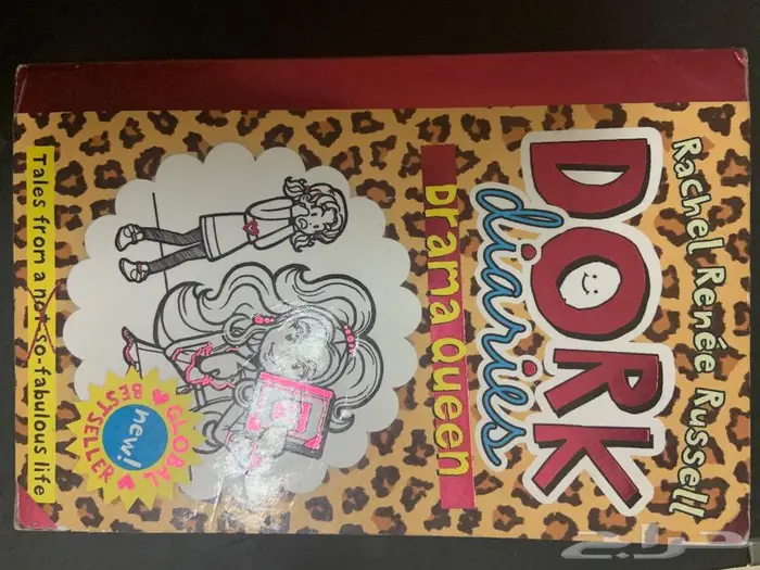 كتب باللغة الانجليزية 0