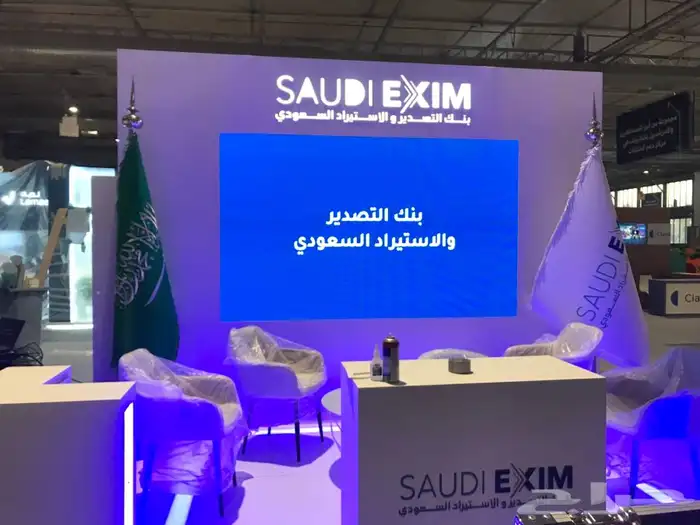 الرياض 10