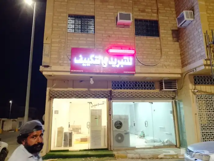 تصليح لوحات المحلات التجارية وكلادينج 4