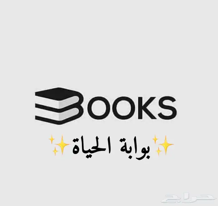 ألف (1000)كتاب بجيبك ملف bdf ب 9  فقط قابلة لإعادة البيع 0