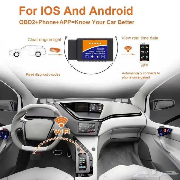 جهاز فحص السياره بالجوال obd 2 بضمان سنه 2
