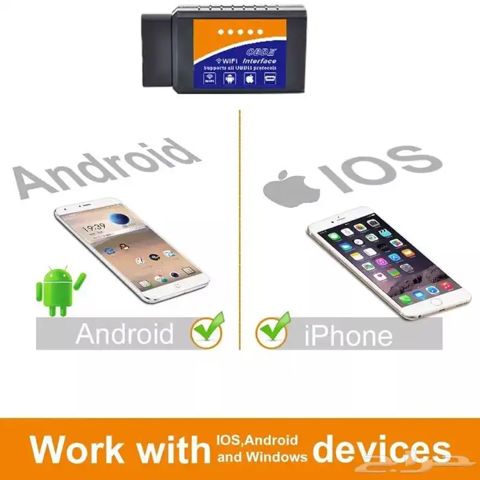 جهاز فحص السياره بالجوال obd 2 بضمان سنه 3