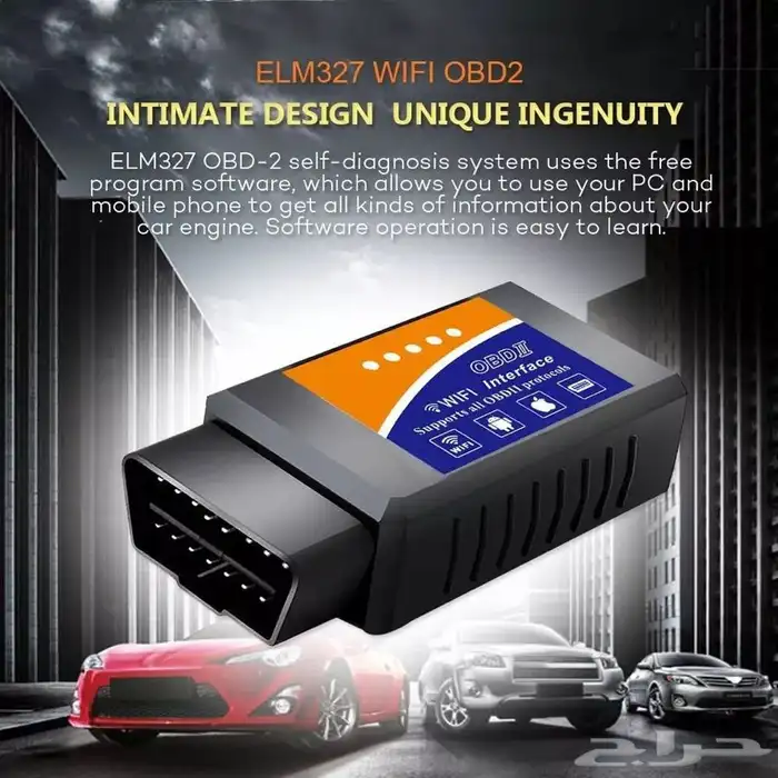 جهاز فحص السياره بالجوال obd 2 بضمان سنه 4