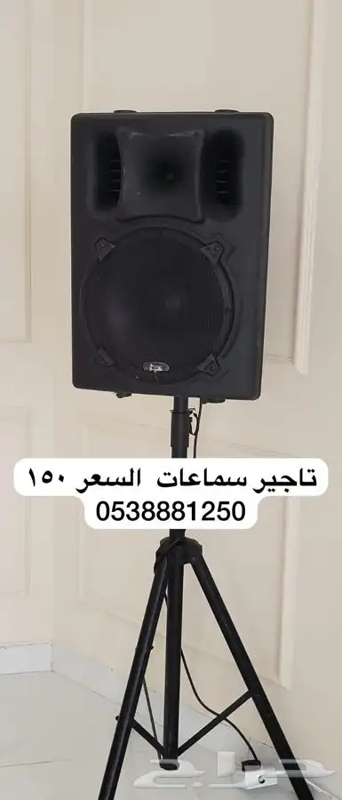 تاجير سماعات جديده 0