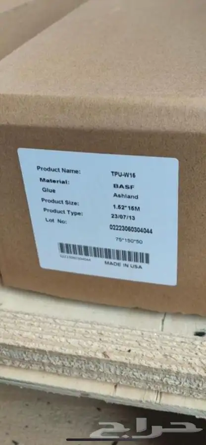 افلام حماية للسيارات 5