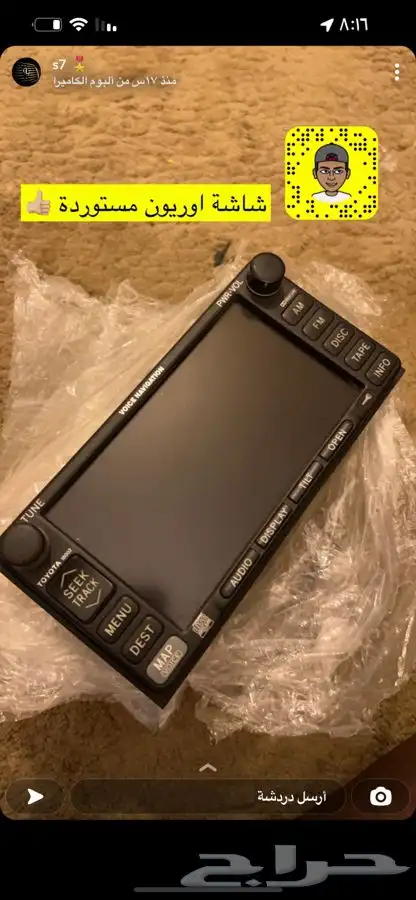 ديكورات كامري هايلكس جيب لاندكروزر 3