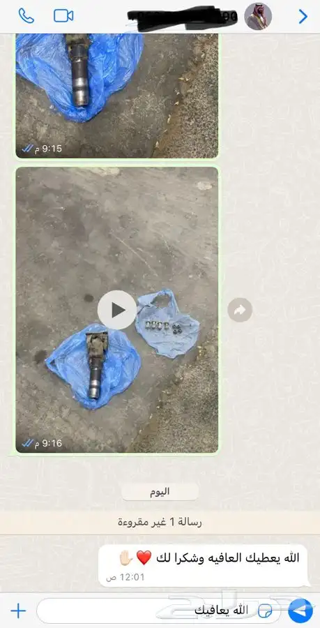 مندوب تشليح قطع غيار تشاليح الحاير والسلي 25