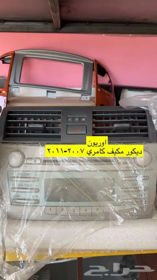 ديكورات كامري هايلكس جيب لاندكروزر 11