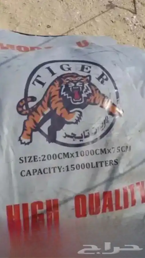 راويات مويا تايجر الاصلي موديل أمريكي خزان موية راويات الما 5