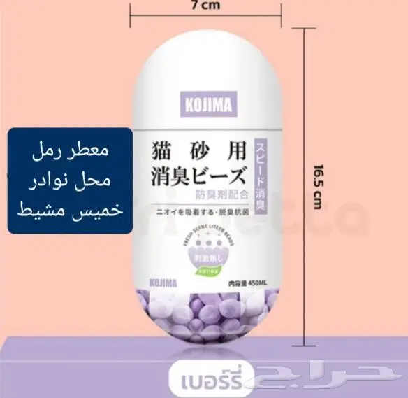 جديد اكل قطط وجميع مستلزماتها نوادر خميس مشيط 49