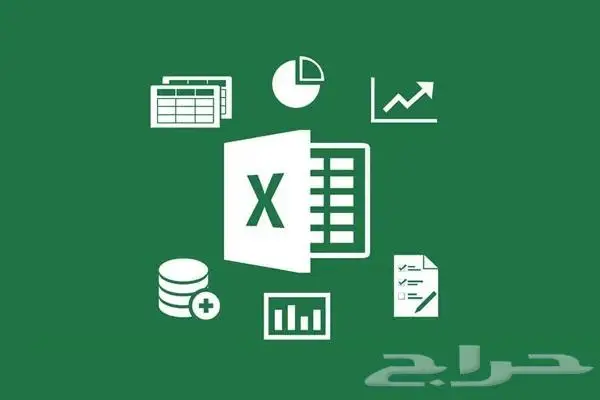 اكسل شيت تحليل بيانات تصميم جداول وداشبوردات مع عينات 0