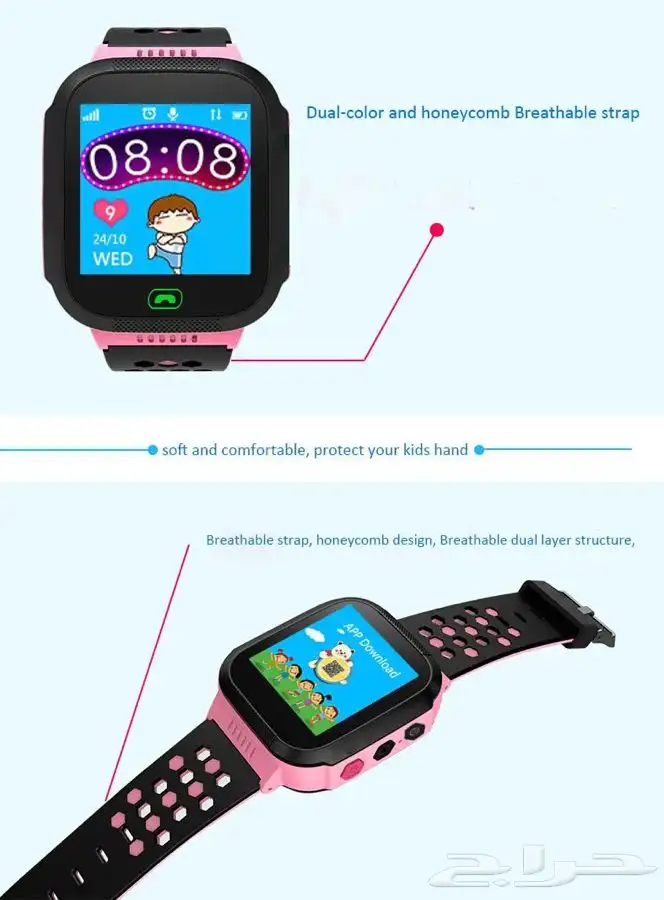 ساعه تتبع للاطفال واتصال عن بعد 3