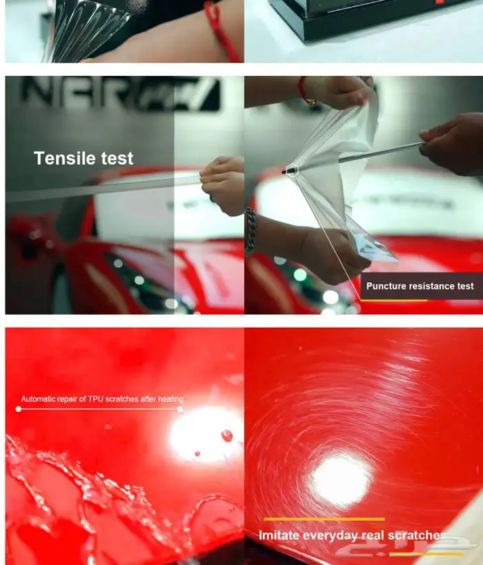 افلام حماية للسيارات 4