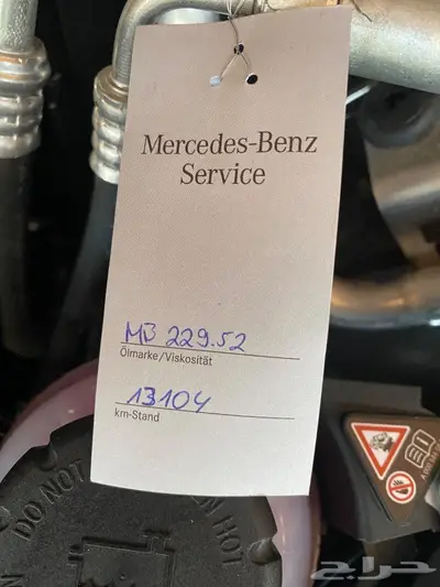 مرسيدس E200 AMG 2022 كشف 13000KM تم البيع 14