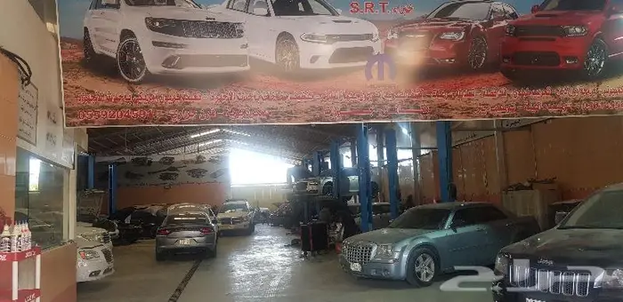 مركز خبراء SRT للصيانة جيب درانحو رانجلر كرايزلر تشارجر 1