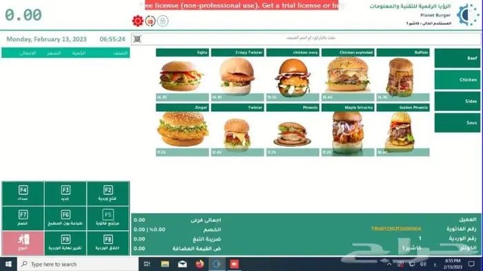 عروض برامج كاشير لمده محدوده 6