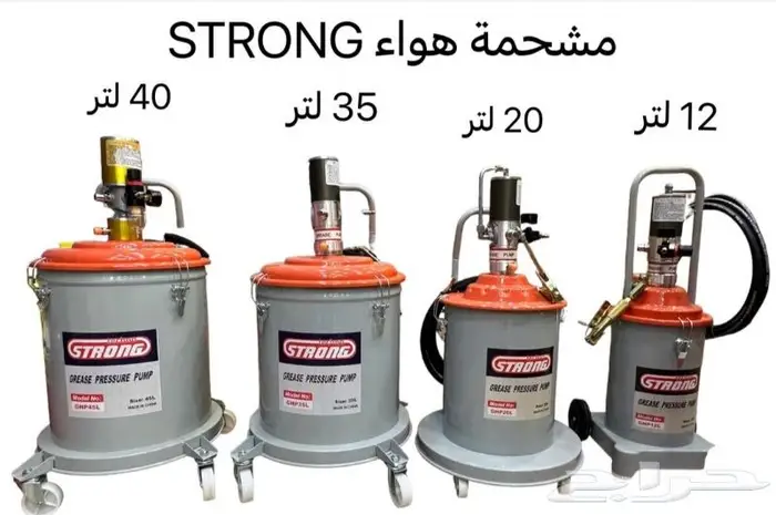 مشحمة تعمل بالهواء 0