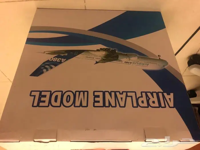 طيارة الخطوط السعودية A380 1