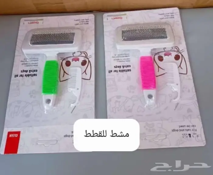 جديد اكل قطط وجميع مستلزماتها نوادر خميس مشيط 39