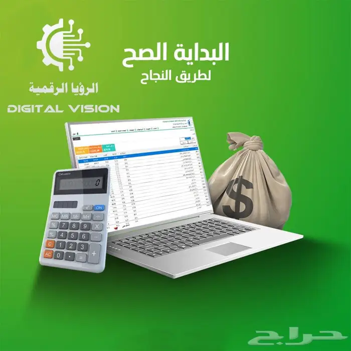 عروض برامج كاشير لمده محدوده 5