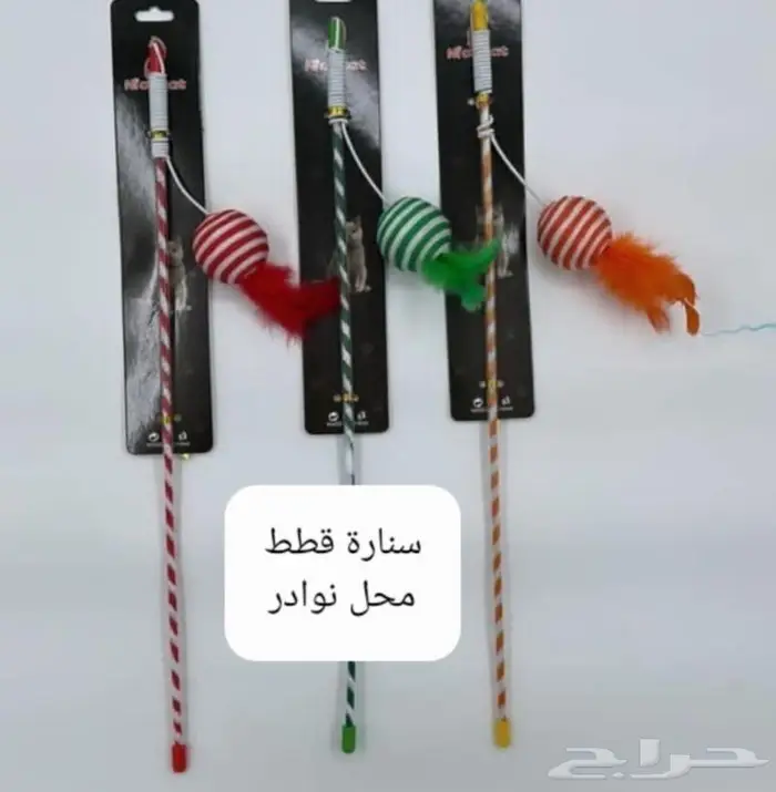 جديد اكل قطط وجميع مستلزماتها نوادر خميس مشيط 30