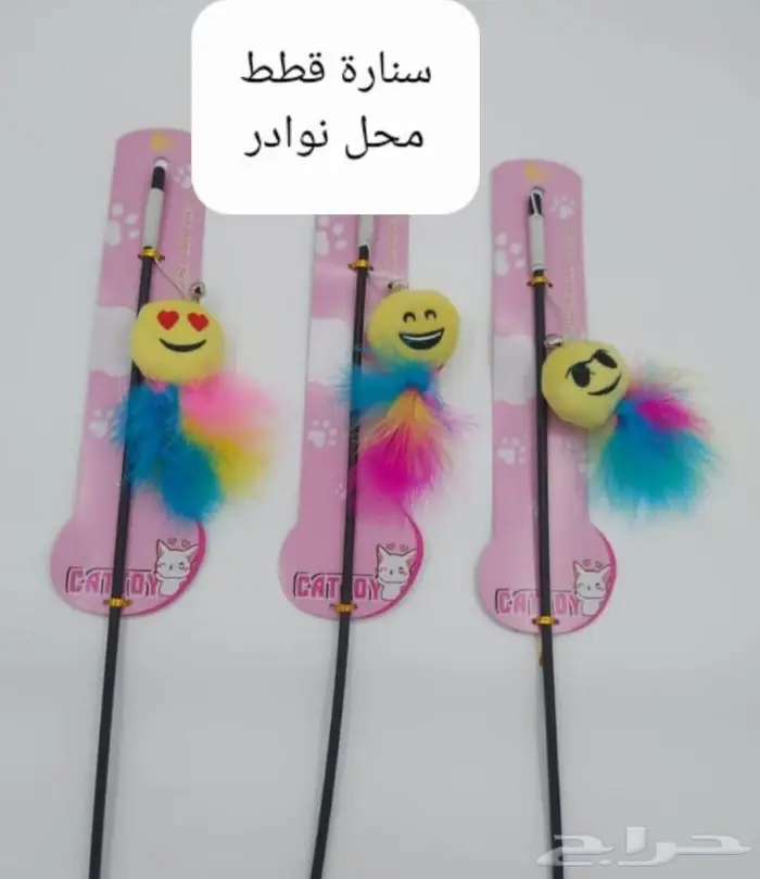 جديد اكل قطط وجميع مستلزماتها نوادر خميس مشيط 33