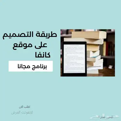 دليلك الشامل لانشاء ( تجارتك الالكتروني ) index