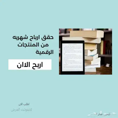 دليلك الشامل لانشاء ( تجارتك الالكتروني ) index