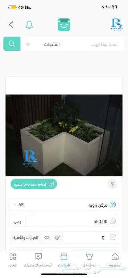 شلالات ونوافير ومراكن 0