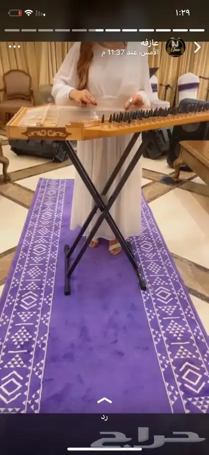 عازفه 2