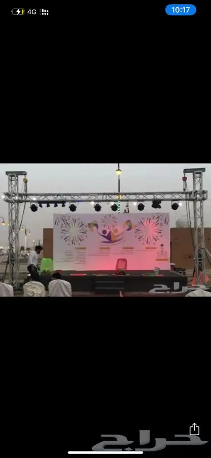 افتتاح محلات وتنظيم معارض وموتمرات 2