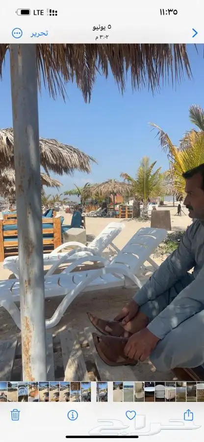 كرسي مسبح شيزلونج 7