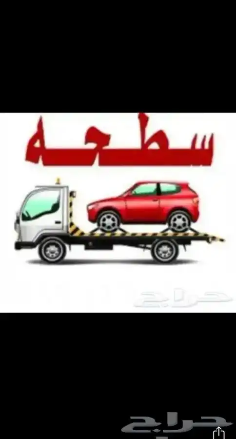 سطحه طريق المدينه القصيم سريع 0