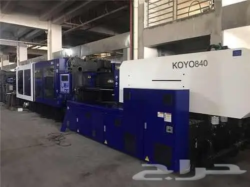 وكلاء مكائن حقن بلاستيك كويو Koyo 0