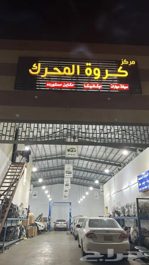مكائن سوناتا مستورد شرط مافكت ضمان شهر 0