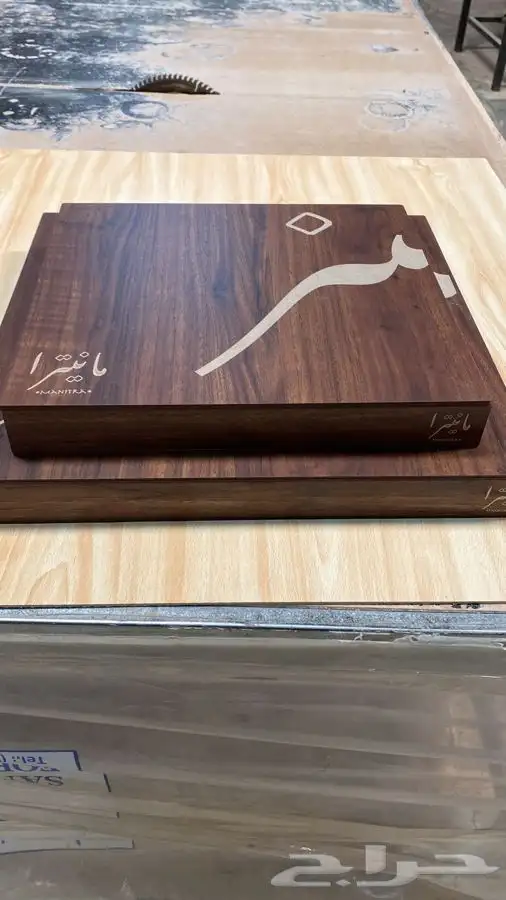 بكسات للعطور بكسات لتولات بكسات للبخور 76