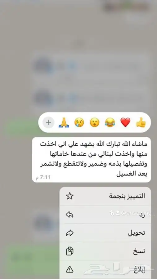افضل شرشف صلاة قطن بارد طويل وساتر واسع ومريح مضمون 8