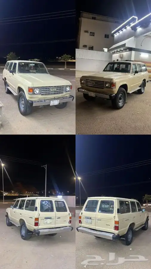 جيب 82 0