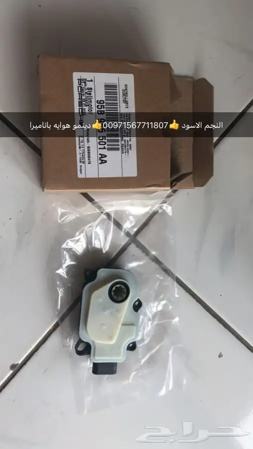 قطع غيار بورش بالامارات 8