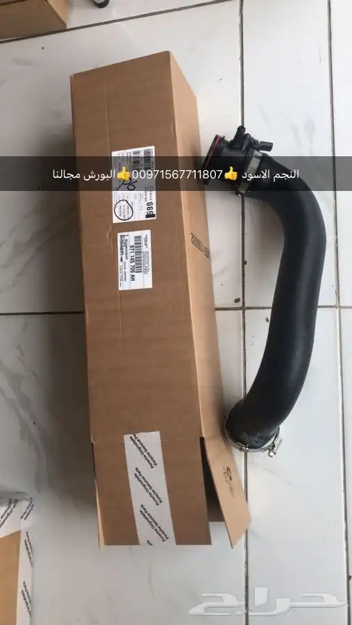 قطع غيار بورش بالامارات 9