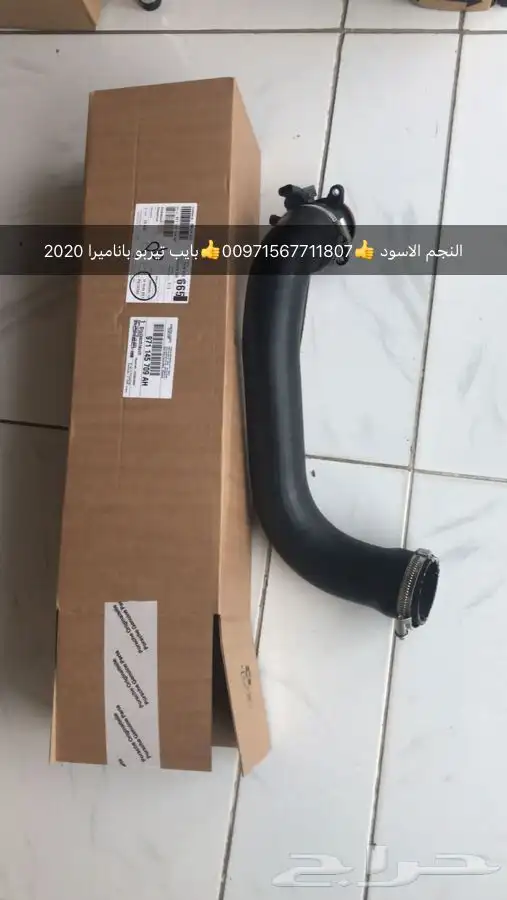 قطع غيار بورش بالامارات 4