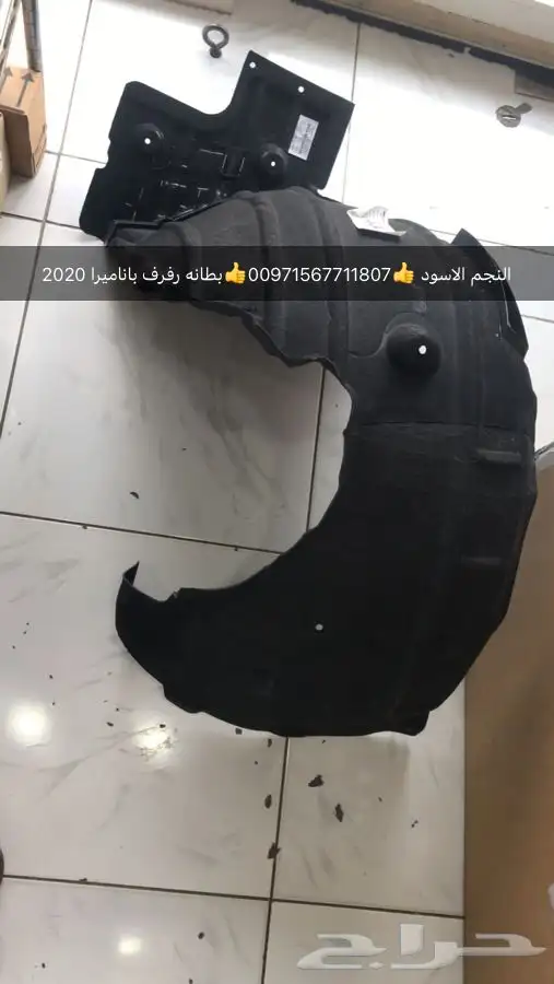 قطع غيار بورش بالامارات 14