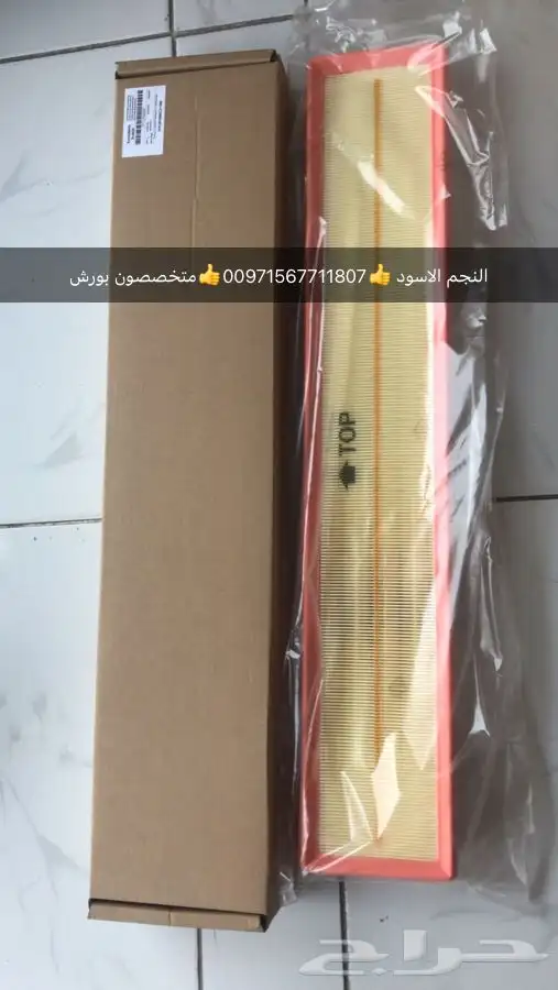 قطع غيار بورش بالامارات 6
