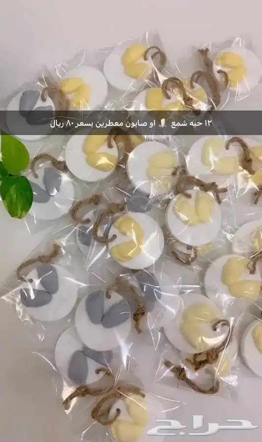 توزيعات شموع معطره صابون معطر هدايامواليد هدايا تخرج بالجملة 8